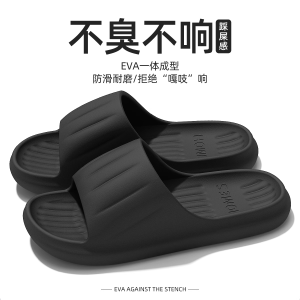 Red Wedding Couple Slippers Home Indoor Anti-Slip Lucky Year Celebration Couples Moving in Flat Sandals Men Women Simple Style EVA Material