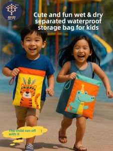 Pororo | Waterproof Dry & Wet Separation Swimwear Storage Bag for Kids