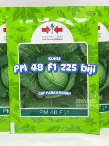Benih Kubis Hijau PM 48 F1 15 gram Cap Panah Merah dataran menengah tinggi unggul bibit biji sayur kol ijo hydroponik hidroponik