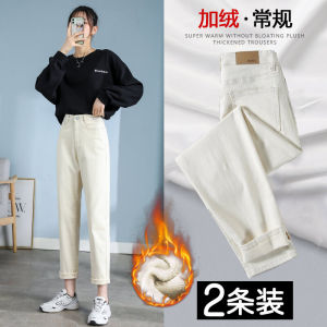 Creamy-white Autumn and Winter Fleece-lined Harem Jeans Women 2023 New Thickened Short High Waist Raddish Dad Jeans