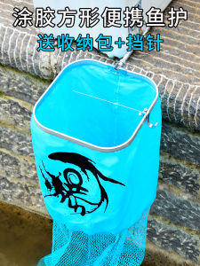Di Động Kích Thước Nhỏ Câu Cá Bảo Vệ Cá Gummed Túi Lưới Dành Cho Câu Cá Bền Dày Nhanh Khô Chống Móc
