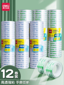 Deli High Tensile Strength Transparent Tape Small Roll Office Supplies Low Residue Adhesive Tape for Students And Business