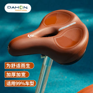 Dahon Padded Bike Seat Saddle Ultra Soft Thickened Mountain Bike Seat Cushion Anti Butt Pain Bicycle Riding Equipment Accessories