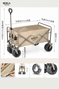 The Primitive | Folding Cart for Camping Portable and Multi-use Leisure Travel Vendor Delivery Lying