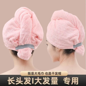 Mũ Khô Tóc Siêu Thấm Hút Nhanh Khô Một Mảnh Khăn Lau Đầu Cho Phụ Nữ Người Lớn Không Cần Sấy Tóc Dày Hơn Khăn Tắm