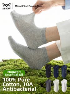 MiiOW | Antibacterial Deodorant 100 Cotton Short Socks