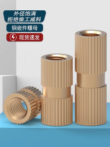 Cuộn Nhựa Có Lõi Đồng Tiêu Chuẩn Quốc Gia GB809 Vít Đầu Tròn Phẳng Đầu Bằng Thép Không Gỉ Trục Vít Bằng Thép Không Gỉ