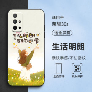 Creative Anti-Fall Silicone Phone Case for Huawei Honor 30S Couple Style Girl Boy Fashion Simple Cute Design Environmentally Friendly