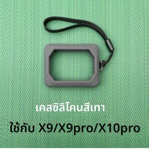 เคสป้องกัน SSD แบบอเนกประสงค์สำหรับ Crucial X9/X9PRO/X10 เปลือกยางยืดทนทานสำหรับฮาร์ดไดรฟ์แบบคงที่ในมือ