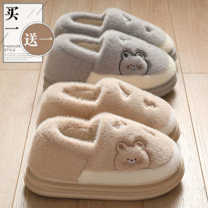 Mua Một Tặng Một Dép Bông Mùa Đông Cho Cặp Đôi Hoạt Hình Trong Nhà Đế EVA Ấm Áp Cho Nam Và Nữ