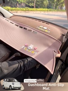 HUAYUQIANYU | Non-slip Sun Block Protection Pad for Steering Wheel Dashboard