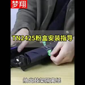 Compatible Brothers brother TN-2410 TN-2420 Powder HL-L2310D Toner Cartridge DR-2400 Drum unit