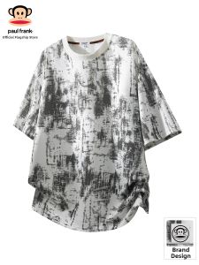 Paul Frank | American Style Tie-Dye Chain Element Loose Fit T-Shirt
