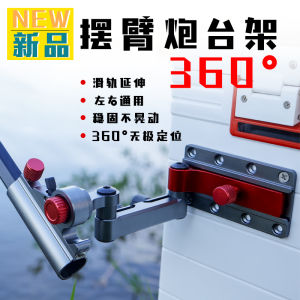 Hộp Câu Cá Đa Năng Góc Pháo Đứng Xoay 360 Đa Năng Cánh Tay Phía Trước Pháo Vật Lớn Giữ Cần Cắm Trại Ngoài Trời Gear