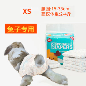 Rabbit Diapers Small Dwarf Lop Eared Rabbit Rabbit Pet Diapers Prevent Pulling Shit Diaper Cover Butt Wear