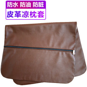 ปลอกหมอนหนัง PU สำหรับผู้ใหญ่ปลอกหมอนไม่ต้องซักปลอกหมอนกันน้ำมันปลอกหมอนสำหรับฤดูร้อนปลอกหมอนเย็นสำหรับคนเดียว