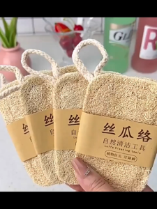 1PC Loofah Sponge Scouring Pad | Washing Dishes Pot Bowl Tableware Span Loofah Pencuci Pinggan 丝瓜络洗碗巾