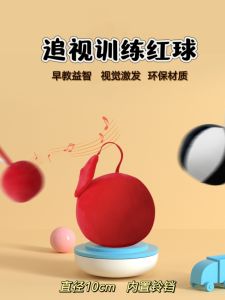 Baby Toys Gaze following Red Ball Early Education Vision Training Baby Vision Red Cloth Ball 0 to 1 Year Old Children Hand Ball