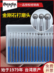 Bán Kim Cương 3mm Hình Cầu Mài Kim Cương Đá Quý Khắc Chữ Hợp Kim Thép Thép Hợp Kim Thép Không Gỉ Thép Hợp Kim Thép