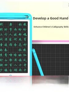 Liquids Crystal Writing Board Children Students Drawing Painting Graffiti Erasable Board Farmhouse Grids Calligraphy Board