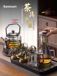 PAKCHOICE | High-end Glass Tea Set Full Teapot and Cups Set for Home Use