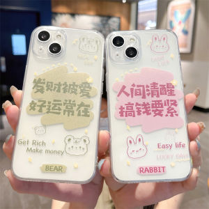 Biqi Cute Cartoon Bear Rabbit Phone Case for 14 13ProMax 12Mini 15 16 Anti-Fall Silicone Full Cover Protective Shell for Men And Women
