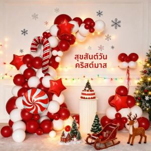 ชุดตกแต่งลูกโป่งธีมคริสต์มาส 101 ชิ้น ไม้เท้าขนมสีแดง ลูกโป่งกังหันสีแดงจับคู่กับลูกโป่งสีแดงและสีขาว เหมาะสำหรับงานเลี้ยงวันเกิด งานสังสรรค์ในครอบครัว งานปาร์ตี้คริสต์มาส ชุดตกแต่งลูกโป่งสำหรับงานอีเวนต์ในห้างสรรพสินค้า ไม่รวมไฟฟ้า