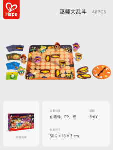 Hape Wizard Battle Desktop Chess Game ของเล่นเสริมพัฒนาการสำหรับเด็ก ไม้ ชั้นเรียนต้นๆ ชิงช้าแบบแยกชิ้น 3 ปีขึ้นไป