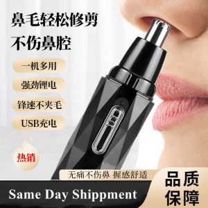 Electric Shaving Nose Hair Trimmer Safe Face Care Rechargeable Nose Hair Trimmer