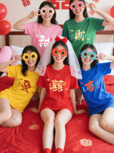 Wedding Morning Robe Set Short Sleeve Cotton T-Shirt Birthday Party Red Double Happiness Character Friend Group Outfit Sister Matching