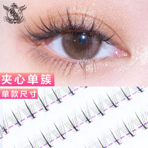 Dream Deer คลัทช์เดี่ยวรูปหัวใจขนตาปลอมสําหรับผู้หญิงธรรมชาติ A-Shaped Fairy Hair แบ่งจําลองอะนิเมะ Evil Spirit