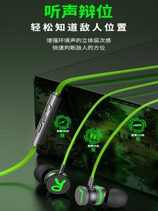 Wired Gaming Headset In-Ear Esports Compatible Noise Reduction for Laptop Notebook round Hole Positioning Suitable for Saving