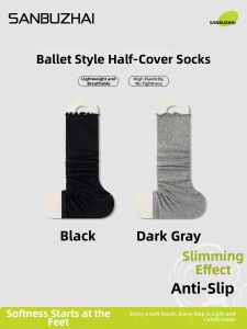 SANBUZHAI | Ballet Style Half-Foot Socks