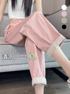 plus Size Womens Pink Harlan Pants Ice Silk Thin Loose Slimming Straight Dad Pants Casual High Waist Nine Points Length