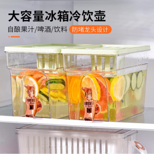 WE 3205 = 冰箱冷水壶 Refrigerator cold water kettle ☞ 3L Ready stock in Malaysia