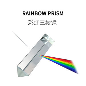 Creative Stress Relief Anti-Anxiety Optical Glass Crystal Triangular Prism Seven-Color Refraction Light Mitsubishi Toy for All Ages