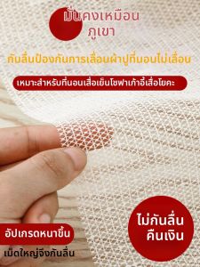 Qianbaihui | Anti-Slip Fixing Pad Anti-Slip Rubber Mat