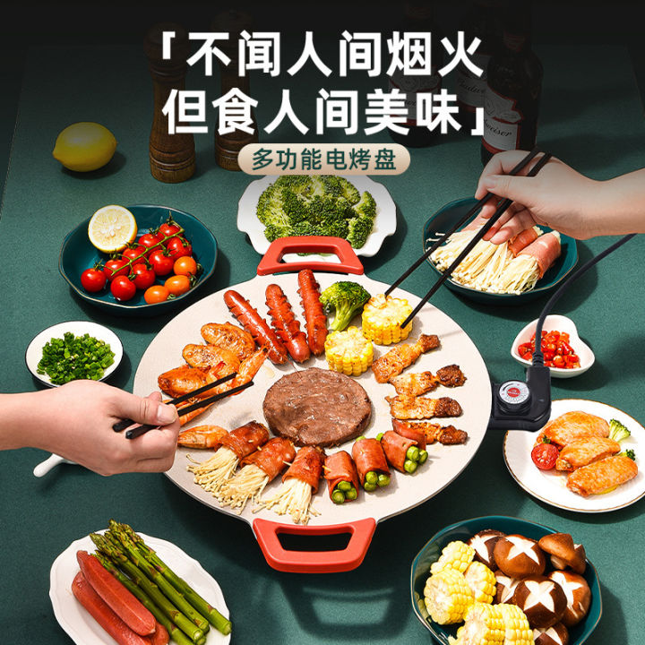 Dormitory electric baking pan medical stone nonstick pan multi