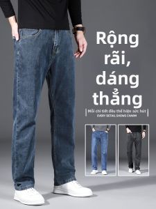 WEIJINSHI | High-Quality Straight Wide Leg Men Jeans