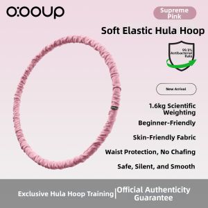O:OOUP | Antibacterial Soft Waist Trimming Hoop