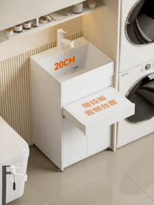 LANGXIANG | Compact Multifunctional Laundry Cabinet 60cm