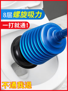 Toilet Plunger Ziqiang Litong Toilet Dredger Pipe Blockage Toilet Plunger Toilet Suck Toilet Sewer Gadget