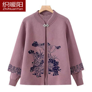 Autumn Winter Knitted Two-Piece Set for Middle-Aged And Elderly Women Fashionable And Warm Clothing Suitable for Weddings And Banquets