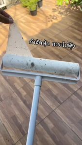 ลูกกลิ้งเก็บฝุ่น ที่กลิ้งกำจัดฝุ่นแบบยาว ลูกกลิ้งทำความสะอาด ขนสัตว์เลี้ยง ด้ามจับปรับความยาวได้