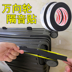 Silent Sponge Tape Universal Wheel Specialized Noise Reduction Anti-Noise Travel Luggage Cart Wheel Pushcart Rubber Strip