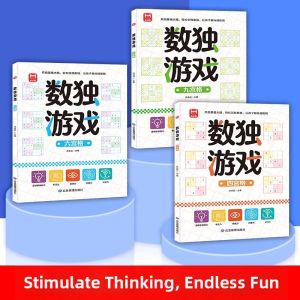 HAIHENGYANGGUANG | Mathematical Thinking Training Game Book for Kids Kindergarten to 1st Grade