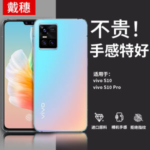 Ultra-Thin Silicone Protective Case for Vivos10 S10Pro Anti-Fall Transparent Full Lens Coverage Compatible with Vivo Models