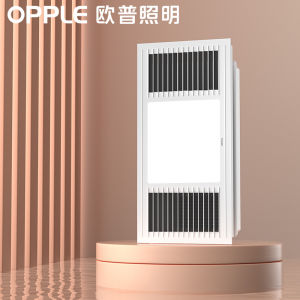 OPPLE | OPPLE เครื่องระบายอากาศแบบติดฝ้าเพดานระบายความร้อนแบบถ่ายเทลม เครื่องอบแห้งแบบ LED สำหรับห้องน้ำ