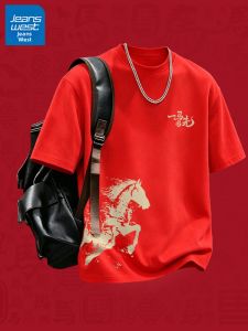 Jeanswest | Examination Blessings Short Sleeve Red T-Shirt