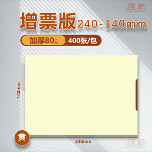 Bộ Giấy Chứng Từ Nhiều Màu Dày A4 A5 Giấy in Nhiều Màu Giấy Chứng Từ Trống Giấy Báo Cáo Giấy Chứng Từ Đơn Giản Giấy Nhiều Màu